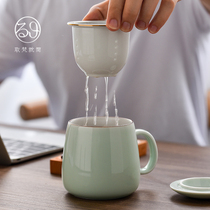 Tea water separation teacup Ceramic tea cup Office with lid filter Tea drinking single person special mug custom