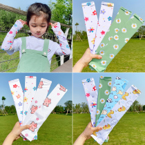 Childrens ice sleeve sunscreen baby cute fruit sleeve Summer ultra-thin ice silk Girl boy arm protection thin sleeve