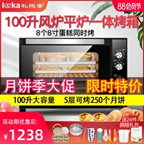 Oven Commercial large-capacity large cake tart baking oven Moon cake 100 liters slate electric air oven oven