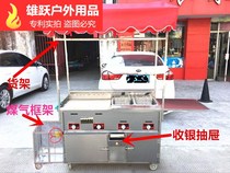Kwantung cooking car stalls special stalls mobile multi-functional hand cake snack cart cart stalls