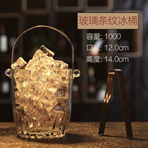 Container for ice cubes insulated glass ice buckets bars for ice cubes ice cubes chilled milk tea insulated ice buckets