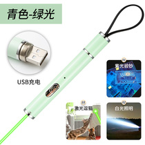 Sales Department Laser pointer Charging sand table Shooting pen Portable infrared pointer Green light coach banknote inspection light Flashlight