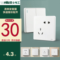 Nex Electric switch socket panel household White 86 type five-hole two-three plug 16A computer plug switch