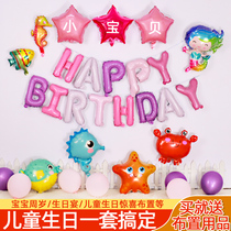 Frozen Princess Girl Childrens Birthday Balloon First Year Party Theme Scene Decoration Background Package