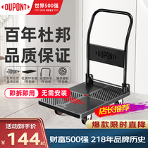 DuPont silent flatbed truck Tool cart trolley folding trolley Construction bucket truck Pull truck turnover vehicle Portable
