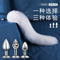 SM fox tail rabbit tail anal plug female products sex expansion anal plug anal plug