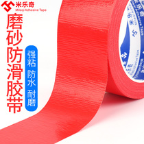 Red warning cloth tape Warning landmark stickers on the ground Red festive wedding activities carpet edge banding fixed