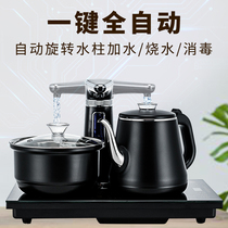 Household automatic water and water heating kettle tea tray tea table special integrated pumping special electric tea stove