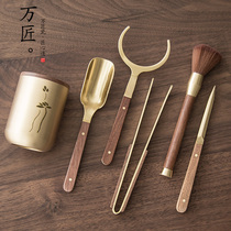 Pure copper six gentlemen set household brass 6 gentleman kung fu tea set tea ceremony tea art accessories tea clip tea spoon tea knife