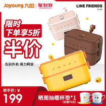  Jiuyang heating lunch box can be plugged in to make an appointment for office workers electric heating lunch box self-heating lunch box insulation smart stainless steel