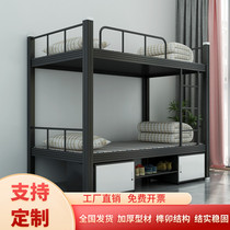 Bunk bed Student dormitory wrought iron bed Staff apartment Single and double iron frame bed Double construction site bed Under cabinet School