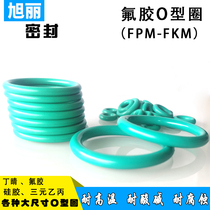 O-ring seal large size fluorine rubber nitrile Silicon high temperature corrosion oil national standard food grade shower water Cup