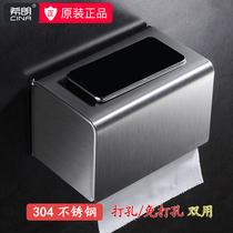 Toilet tissue box 304 stainless steel non-perforated toilet toilet paper wall-mounted household roll box toilet paper