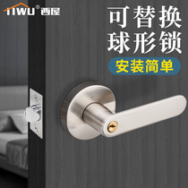  Spherical door lock Indoor bathroom old-fashioned spherical lock Household universal round three-bar handle lock ball lock