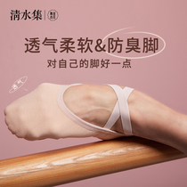 Qingshui set bean flower dance shoes womens soft bottom ballet shape shoes cat claw toe dance childrens classical practice shoes