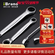 Imported ratchet wrench fast iBrand dual-purpose two-way opening plum blossom wrench auto repair hardware tool set