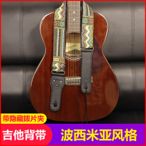 Folk guitar strap Bohemian girl belt nail rope free hole trend fashion anti-trip Wang Yibo with the same