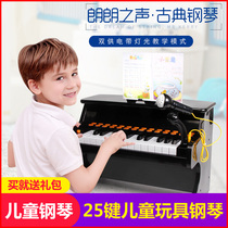 June 1 Childrens Day gift Childrens small piano toy girl boy puzzle charging 25 keys multi-function can play