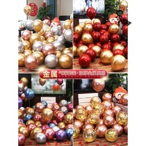 Wedding Net red balloon wedding room decoration package birthday party opening supplies wedding new house bedroom scene layout