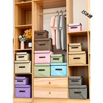 Simple non-woven fabric folding storage box covered clothing storage box fabric childrens toy storage box finishing