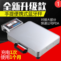 Haozhan Bluetooth scale Express special portable portable Bluetooth electronic scale Express scale special connection PDA