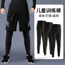 Childrens basketball training suit leggings boys sports suit quick-drying tights Football running high stretch pants