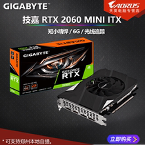 Gigabyte GTX1650 1660Super RTX2060IXOC mini ITX small steel cannon game discrete graphics