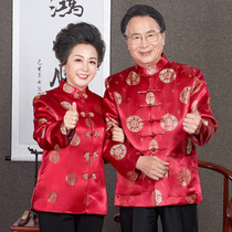 Couple wear Tang suit male old man long sleeve coat autumn and winter cotton padded jacket middle-aged grandpa birthday wedding dress