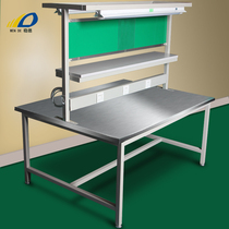 Assembly stainless steel workbench Workshop assembly line production console Anti-static laboratory inspection table Double-sided