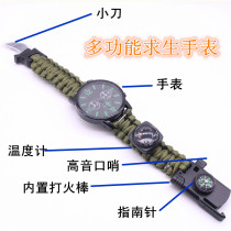  Wild survival Bei Ye with the same bracelet umbrella rope braided knife watch multi-function tactical watch compass bracelet