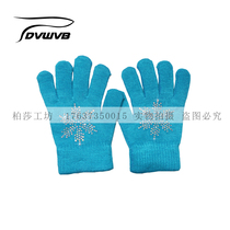 DVWVB custom figure skating suit warm wool gloves children adult men and women hot diamond G227