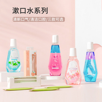 MINISO famous excellent products mouthwash series oral cleaning portable fragrance fresh breath