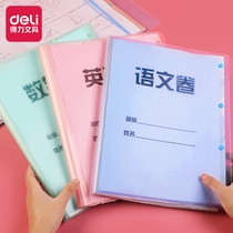 Deli a3 test paper storage book Test paper storage bag Finishing artifact Copy paper test paper clip Student paper storage Primary school students put test paper folder Student test paper classification clip finishing bag
