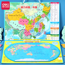 Power Magnetic China Map Puzzle Magnetic Large World Children over 6 years old 3 educational toys Junior high school students