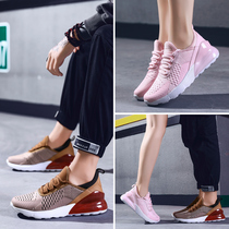 Professional air volleyball shoes womens badminton shoes mens womens table tennis tug-of-war shuttlecock training shoes sneakers