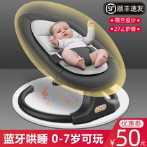 Baby coaxing artifact Baby rocking chair Newborn rocking bed Baby electric cradle with baby sleeping soothing chair coaxing sleep