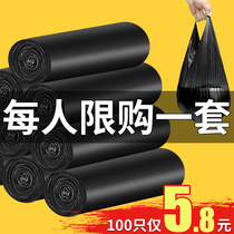 Garbage bag household portable thick black dormitory for student large garbage bag disposable wholesale