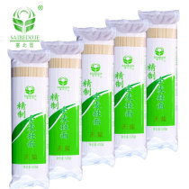 Sai Bei Xue Unsalted whole wheat noodles 500g*5 packs of 3mm wide straight noodles Sodium-free low-fat fitness noodles to be cooked