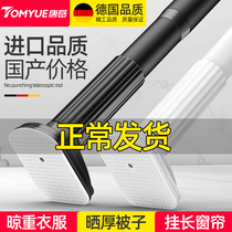 Hole-free installation telescopic rod Wardrobe hanger Clothes rack Curtain rod Roman single rod Bedroom balcony bathroom