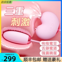 Svokon peach dolphin plus jumping egg insert body strong shock tone sex toys female sucking plump tongue licking foreplay