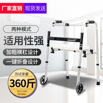 The elderly walking cart the elderly anti-fall artifact walking hand push cerebral thrombosis walker walking light