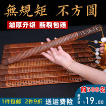 Thickened handle ring ruler Household disciple rule Teacher special Chinese bamboo students creative home law bamboo female whip