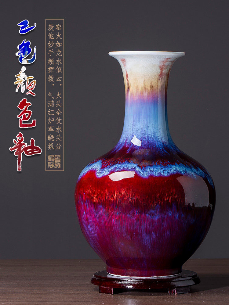 郎窑红釉陶瓷花瓶-郎窑红釉陶瓷花瓶促销价格、郎窑红釉陶瓷花瓶品牌- 淘宝
