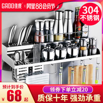Kitchen rack 304 stainless steel wall-mounted seasoning supplies household kitchen rack knife rack storage free punching