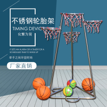Kindergarten stainless steel basket shot multi-basket pitching rack outdoor toy room wrought iron shooting