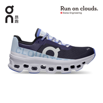 On-running 2022 spring and summer new trend sneaker women Long-distance Running Shoes Cloudmonster Monster Shoes