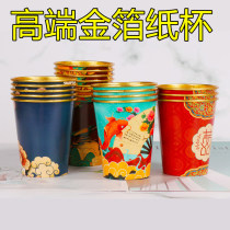 High end extra thick gold foil paper cup thickened household commercial disposable cup water cup office full box 250 ml