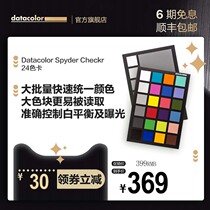 Space capsule space station Rubiks Cube 24 color spider color card 18 degree gray card RAW white balance calibration photography color card