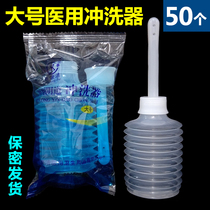 Disposable sterile vaginal irrigator feminine cleaning device female gynecological private care rinse pot washer
