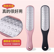 Exfoliating pedicure stone foot grinding artifact foot rubbing board double-sided file horny calluses on the heel of the soles of the feet household pedicure knife